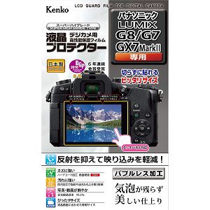 Panasonic LUMIX GX7 Mark II/G7用 フラストレーションフリーパッケージ